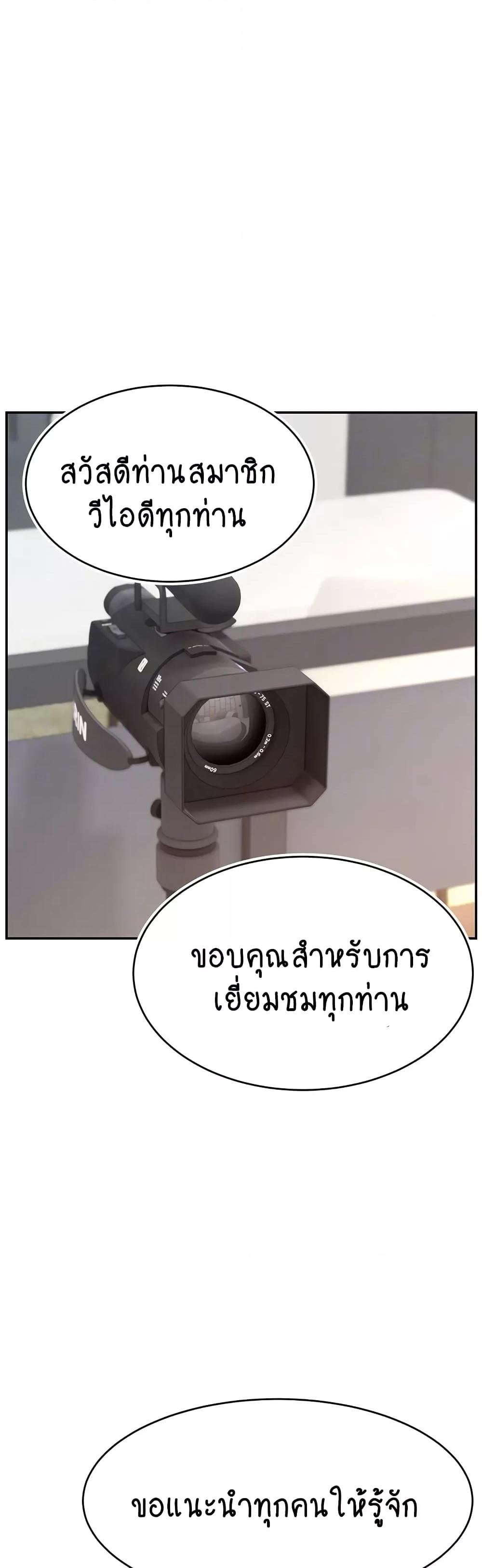 Doujin-Lc- อ่าน โดจิน มังฮวา เกาหลี ญี่ปุ่น จีน แปลไทย Making Friends With Streamers by Hacking! ตอนที่ 1 2 3 4 5 6 7 8 9 10 11 12 13 14 ฟรี ไม่มีโฆษณา อ่าน โดจิน Manhwa เกาหลี ญี่ปุ่น จีน เรามีครบ คัดมาให้เน้นๆ โดจิน 18+ รับประกันความฟินโดย  Doujin Lc