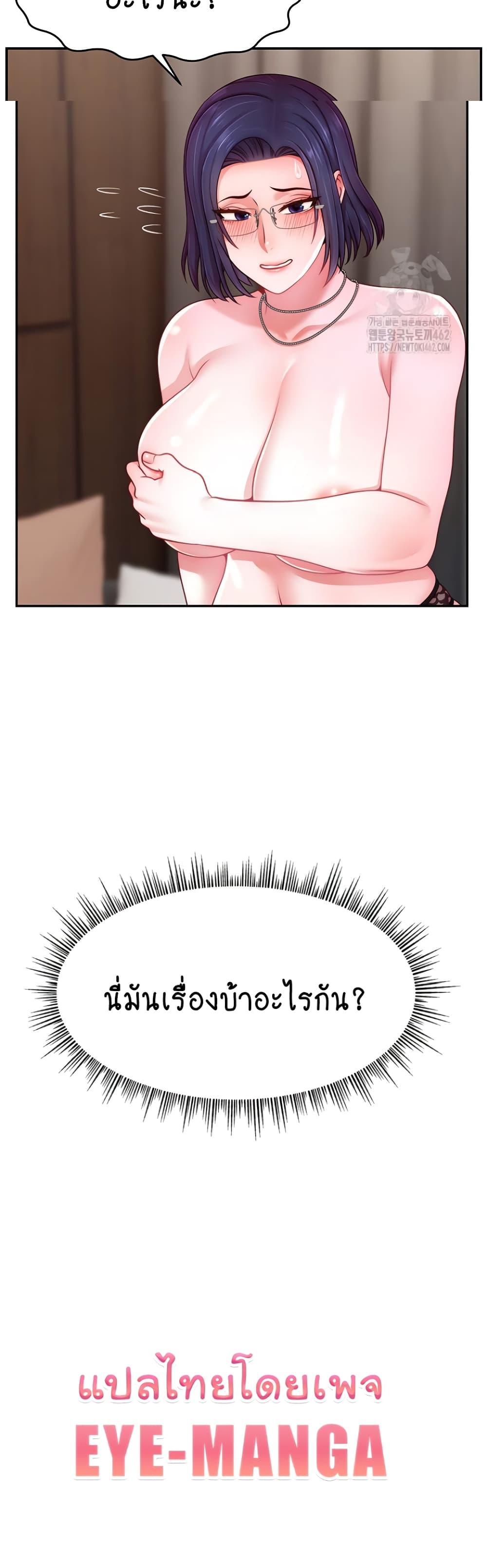 Doujin-Lc- อ่าน โดจิน มังฮวา เกาหลี ญี่ปุ่น จีน แปลไทย Making Friends With Streamers by Hacking! ตอนที่ 1 2 3 4 5 6 7 8 9 10 11 12 13 14 ฟรี ไม่มีโฆษณา อ่าน โดจิน Manhwa เกาหลี ญี่ปุ่น จีน เรามีครบ คัดมาให้เน้นๆ โดจิน 18+ รับประกันความฟินโดย  Doujin Lc