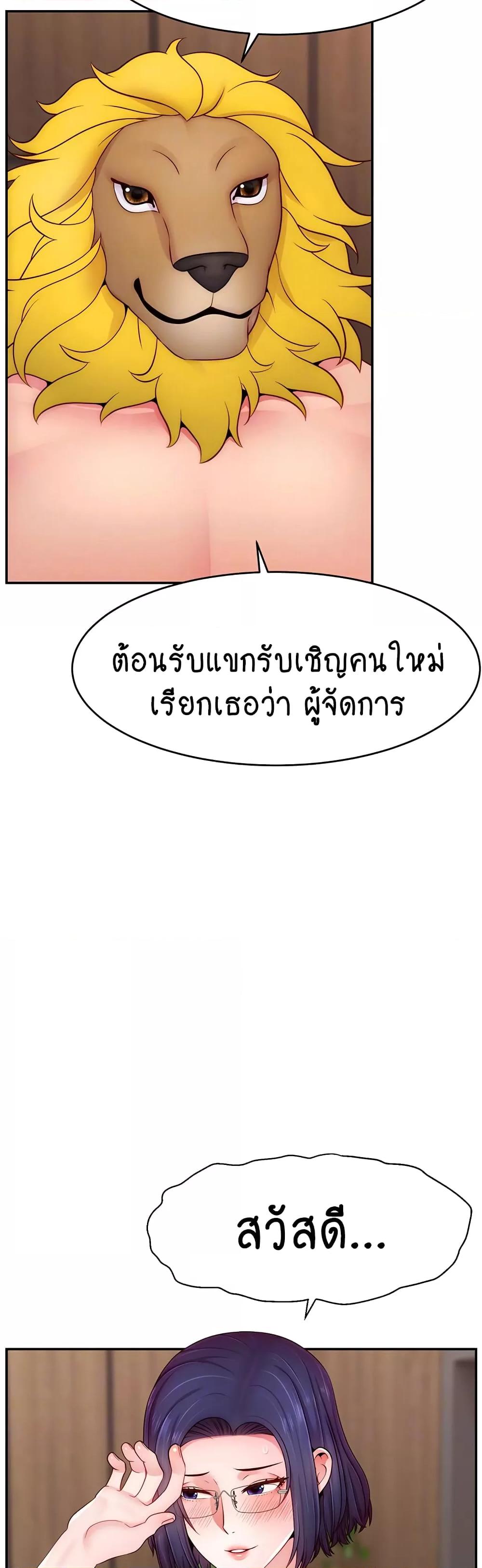 Doujin-Lc- อ่าน โดจิน มังฮวา เกาหลี ญี่ปุ่น จีน แปลไทย Making Friends With Streamers by Hacking! ตอนที่ 1 2 3 4 5 6 7 8 9 10 11 12 13 14 ฟรี ไม่มีโฆษณา อ่าน โดจิน Manhwa เกาหลี ญี่ปุ่น จีน เรามีครบ คัดมาให้เน้นๆ โดจิน 18+ รับประกันความฟินโดย  Doujin Lc