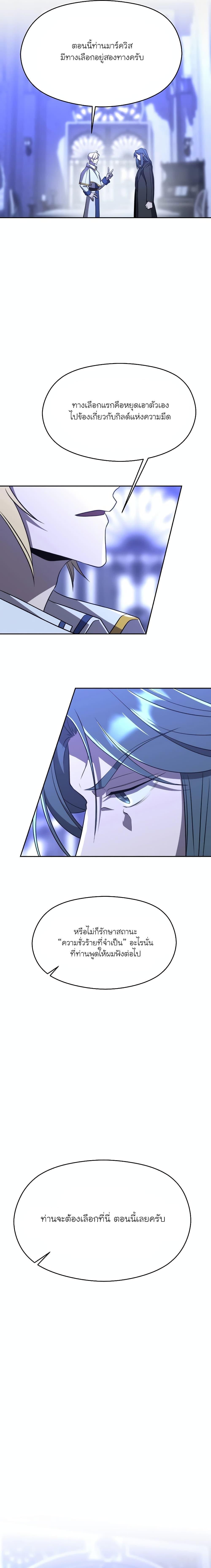 Manga-lc-com อ่านมังงะ อ่านการ์ตูน ออนไลน์ ฟรี Archmage Transcending Through Regression ตอนที่ 1 2 3 4 5 6 7 8 9 10 11 12 13 14 ฟรี ไม่มีโฆษณา Manga-lc - อ่าน มังงะ อ่าน การ์ตูน ออนไลน์ อ่านมังงะ ฟรี