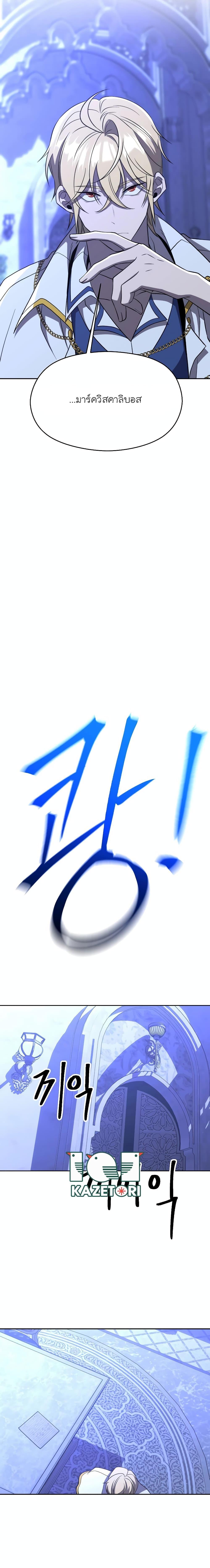 Manga-lc-com อ่านมังงะ อ่านการ์ตูน ออนไลน์ ฟรี Archmage Transcending Through Regression ตอนที่ 1 2 3 4 5 6 7 8 9 10 11 12 13 14 ฟรี ไม่มีโฆษณา Manga-lc - อ่าน มังงะ อ่าน การ์ตูน ออนไลน์ อ่านมังงะ ฟรี