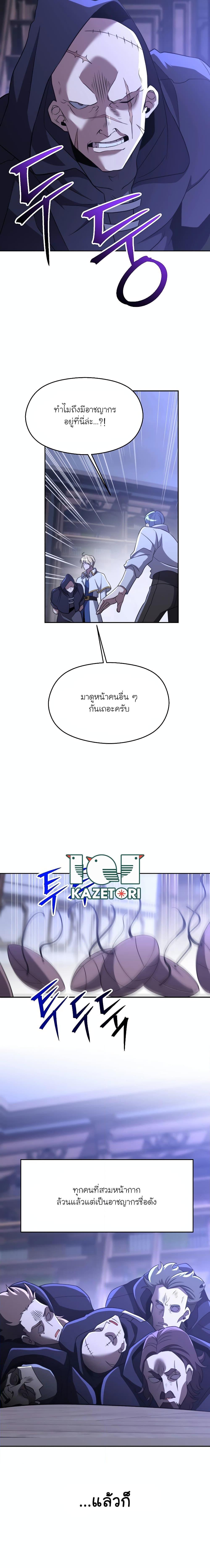 Manga-lc-com อ่านมังงะ อ่านการ์ตูน ออนไลน์ ฟรี Archmage Transcending Through Regression ตอนที่ 1 2 3 4 5 6 7 8 9 10 11 12 13 14 ฟรี ไม่มีโฆษณา Manga-lc - อ่าน มังงะ อ่าน การ์ตูน ออนไลน์ อ่านมังงะ ฟรี