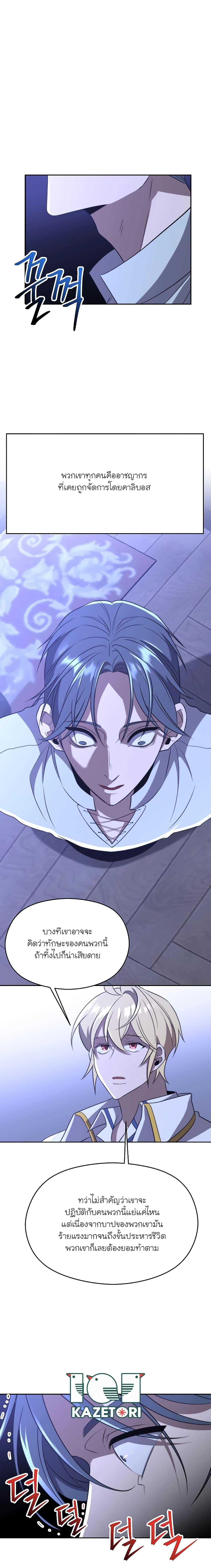 Manga-lc-com อ่านมังงะ อ่านการ์ตูน ออนไลน์ ฟรี Archmage Transcending Through Regression ตอนที่ 1 2 3 4 5 6 7 8 9 10 11 12 13 14 ฟรี ไม่มีโฆษณา Manga-lc - อ่าน มังงะ อ่าน การ์ตูน ออนไลน์ อ่านมังงะ ฟรี