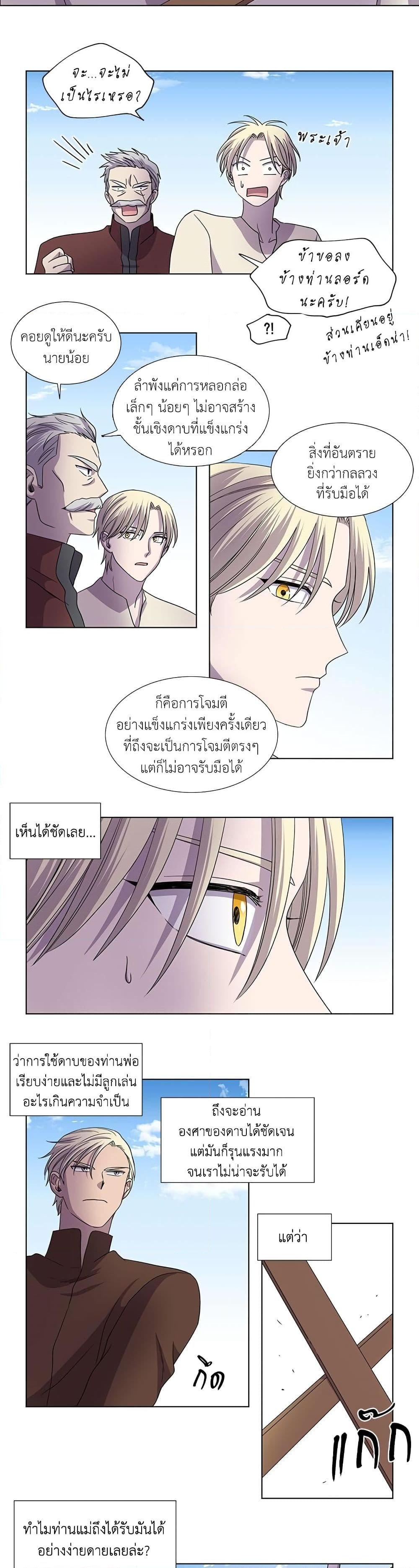 Manga-lc-com อ่านมังงะ อ่านการ์ตูน ออนไลน์ ฟรี Light and Shadow ตอนที่ 1 2 3 4 5 6 7 8 9 10 11 12 13 14 ฟรี ไม่มีโฆษณา Manga-lc - อ่าน มังงะ อ่าน การ์ตูน ออนไลน์ อ่านมังงะ ฟรี