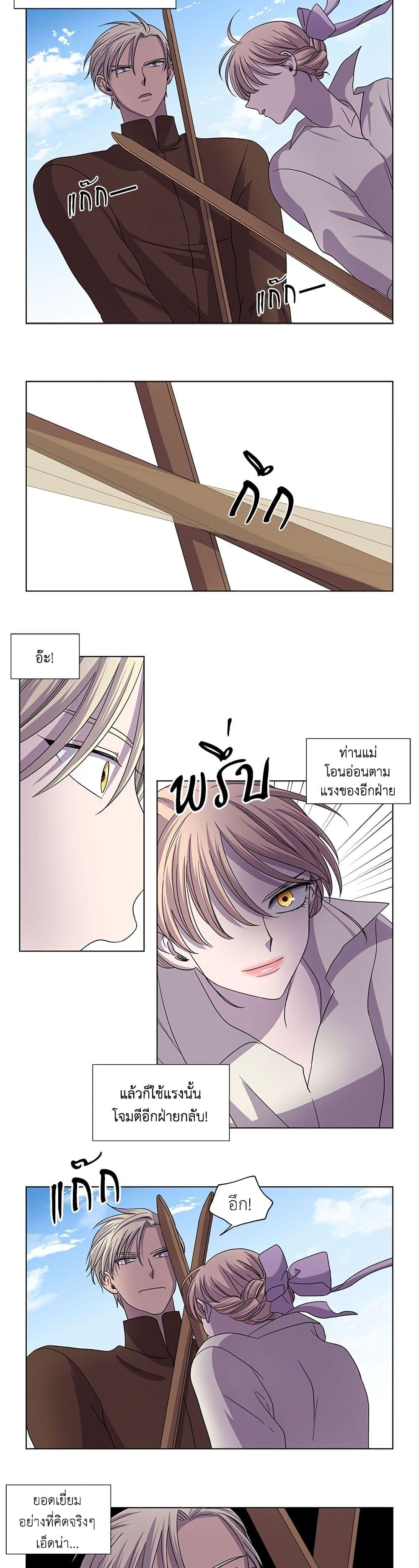 Manga-lc-com อ่านมังงะ อ่านการ์ตูน ออนไลน์ ฟรี Light and Shadow ตอนที่ 1 2 3 4 5 6 7 8 9 10 11 12 13 14 ฟรี ไม่มีโฆษณา Manga-lc - อ่าน มังงะ อ่าน การ์ตูน ออนไลน์ อ่านมังงะ ฟรี