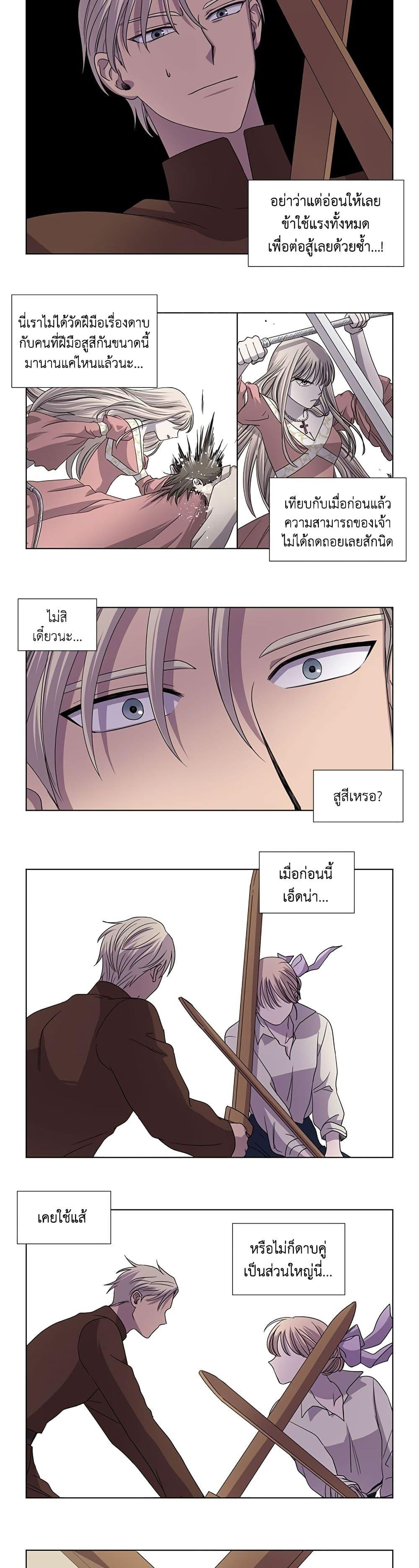 Manga-lc-com อ่านมังงะ อ่านการ์ตูน ออนไลน์ ฟรี Light and Shadow ตอนที่ 1 2 3 4 5 6 7 8 9 10 11 12 13 14 ฟรี ไม่มีโฆษณา Manga-lc - อ่าน มังงะ อ่าน การ์ตูน ออนไลน์ อ่านมังงะ ฟรี