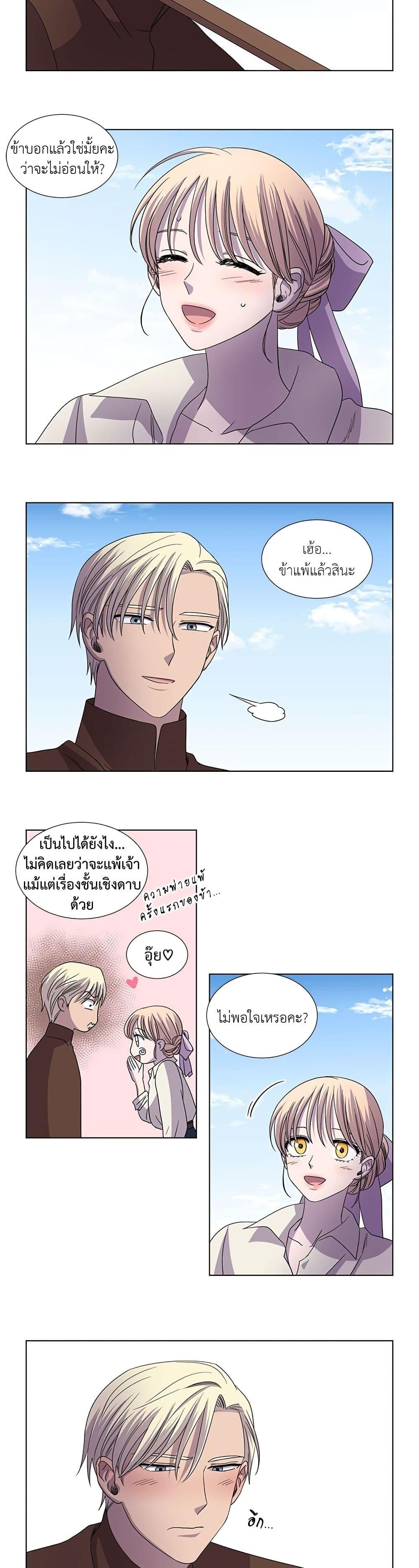 Manga-lc-com อ่านมังงะ อ่านการ์ตูน ออนไลน์ ฟรี Light and Shadow ตอนที่ 1 2 3 4 5 6 7 8 9 10 11 12 13 14 ฟรี ไม่มีโฆษณา Manga-lc - อ่าน มังงะ อ่าน การ์ตูน ออนไลน์ อ่านมังงะ ฟรี