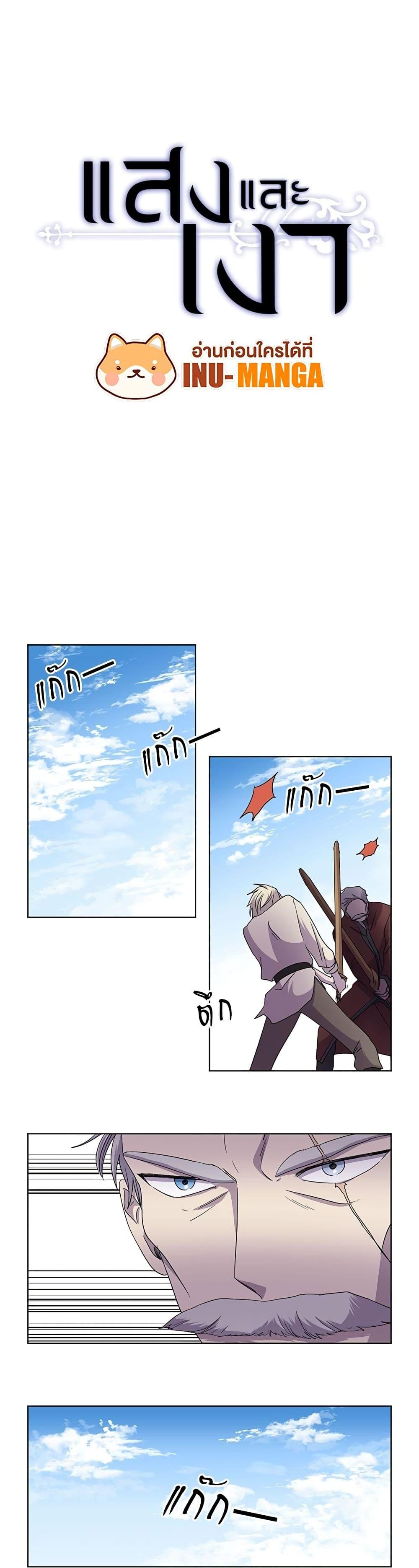 Manga-lc-com อ่านมังงะ อ่านการ์ตูน ออนไลน์ ฟรี Light and Shadow ตอนที่ 1 2 3 4 5 6 7 8 9 10 11 12 13 14 ฟรี ไม่มีโฆษณา Manga-lc - อ่าน มังงะ อ่าน การ์ตูน ออนไลน์ อ่านมังงะ ฟรี