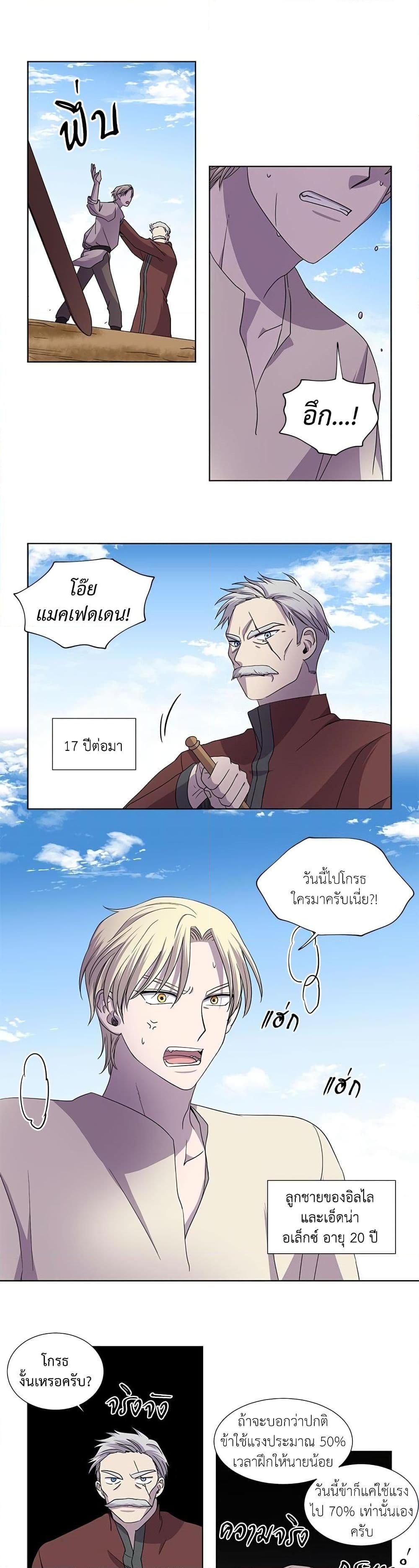 Manga-lc-com อ่านมังงะ อ่านการ์ตูน ออนไลน์ ฟรี Light and Shadow ตอนที่ 1 2 3 4 5 6 7 8 9 10 11 12 13 14 ฟรี ไม่มีโฆษณา Manga-lc - อ่าน มังงะ อ่าน การ์ตูน ออนไลน์ อ่านมังงะ ฟรี