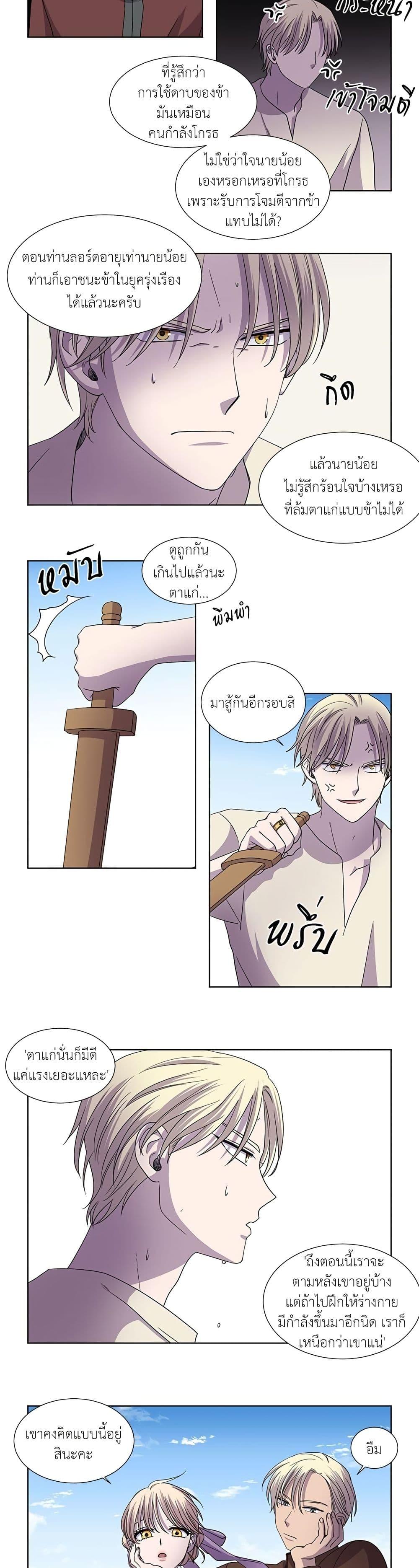 Manga-lc-com อ่านมังงะ อ่านการ์ตูน ออนไลน์ ฟรี Light and Shadow ตอนที่ 1 2 3 4 5 6 7 8 9 10 11 12 13 14 ฟรี ไม่มีโฆษณา Manga-lc - อ่าน มังงะ อ่าน การ์ตูน ออนไลน์ อ่านมังงะ ฟรี