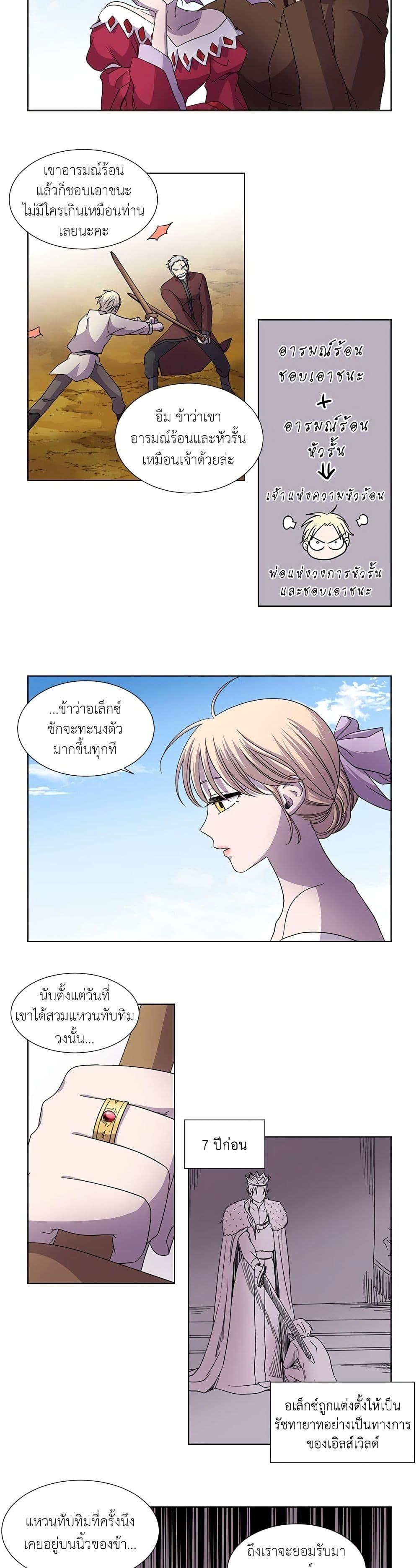 Manga-lc-com อ่านมังงะ อ่านการ์ตูน ออนไลน์ ฟรี Light and Shadow ตอนที่ 1 2 3 4 5 6 7 8 9 10 11 12 13 14 ฟรี ไม่มีโฆษณา Manga-lc - อ่าน มังงะ อ่าน การ์ตูน ออนไลน์ อ่านมังงะ ฟรี