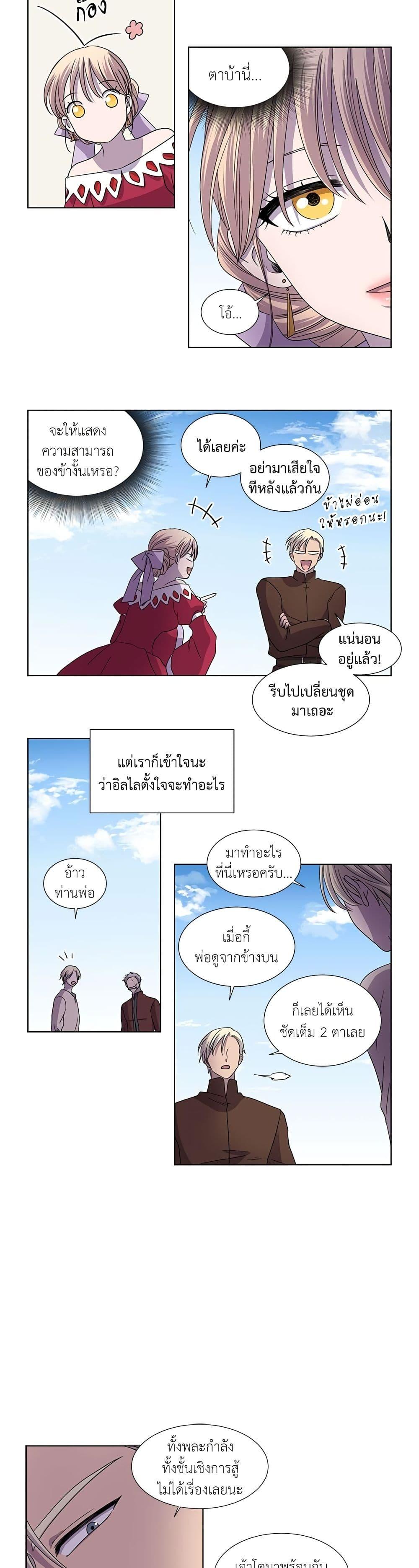 Manga-lc-com อ่านมังงะ อ่านการ์ตูน ออนไลน์ ฟรี Light and Shadow ตอนที่ 1 2 3 4 5 6 7 8 9 10 11 12 13 14 ฟรี ไม่มีโฆษณา Manga-lc - อ่าน มังงะ อ่าน การ์ตูน ออนไลน์ อ่านมังงะ ฟรี