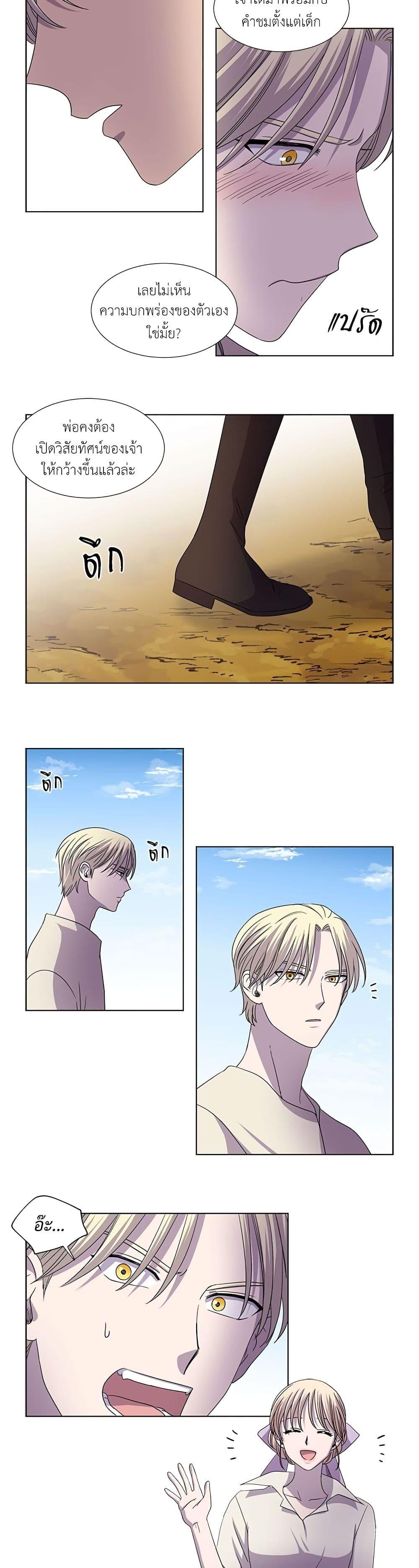 Manga-lc-com อ่านมังงะ อ่านการ์ตูน ออนไลน์ ฟรี Light and Shadow ตอนที่ 1 2 3 4 5 6 7 8 9 10 11 12 13 14 ฟรี ไม่มีโฆษณา Manga-lc - อ่าน มังงะ อ่าน การ์ตูน ออนไลน์ อ่านมังงะ ฟรี