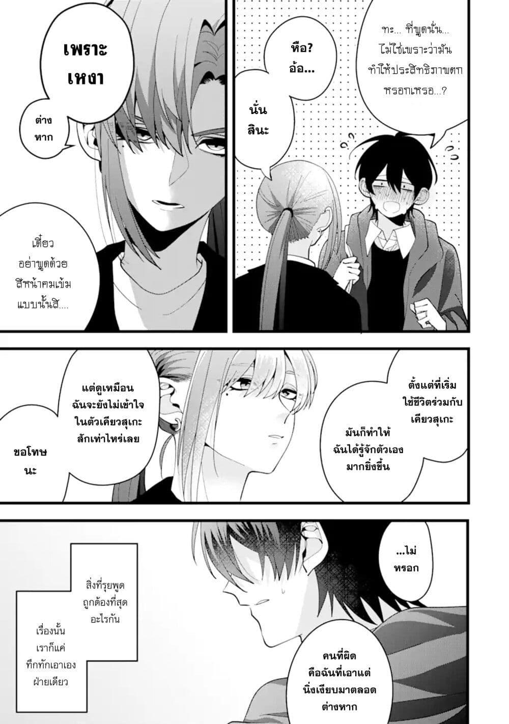 Manga-lc-com อ่านมังงะ อ่านการ์ตูน ออนไลน์ ฟรี Kekkon Shiyou. Rikon Zentei de. ตอนที่ 1 2 3 4 5 6 7 8 9 10 11 12 13 14 ฟรี ไม่มีโฆษณา Manga-lc - อ่าน มังงะ อ่าน การ์ตูน ออนไลน์ อ่านมังงะ ฟรี