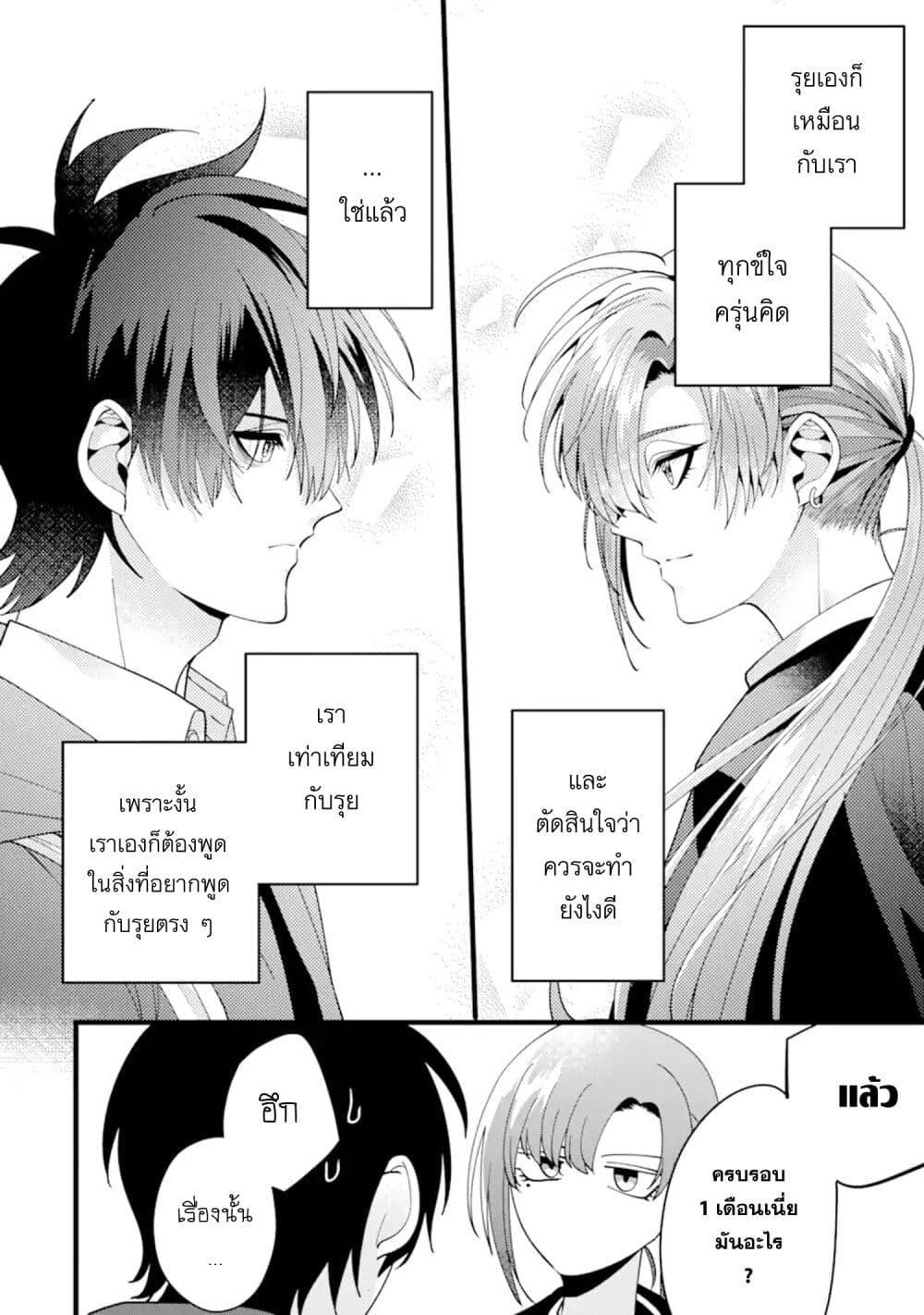 Manga-lc-com อ่านมังงะ อ่านการ์ตูน ออนไลน์ ฟรี Kekkon Shiyou. Rikon Zentei de. ตอนที่ 1 2 3 4 5 6 7 8 9 10 11 12 13 14 ฟรี ไม่มีโฆษณา Manga-lc - อ่าน มังงะ อ่าน การ์ตูน ออนไลน์ อ่านมังงะ ฟรี