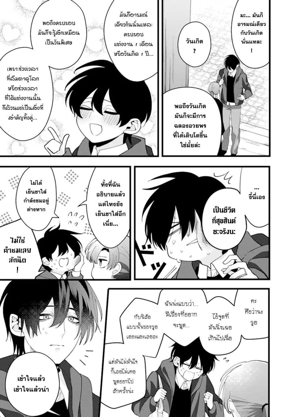 Manga-lc-com อ่านมังงะ อ่านการ์ตูน ออนไลน์ ฟรี Kekkon Shiyou. Rikon Zentei de. ตอนที่ 1 2 3 4 5 6 7 8 9 10 11 12 13 14 ฟรี ไม่มีโฆษณา Manga-lc - อ่าน มังงะ อ่าน การ์ตูน ออนไลน์ อ่านมังงะ ฟรี