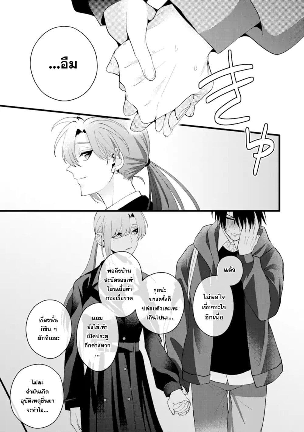 Manga-lc-com อ่านมังงะ อ่านการ์ตูน ออนไลน์ ฟรี Kekkon Shiyou. Rikon Zentei de. ตอนที่ 1 2 3 4 5 6 7 8 9 10 11 12 13 14 ฟรี ไม่มีโฆษณา Manga-lc - อ่าน มังงะ อ่าน การ์ตูน ออนไลน์ อ่านมังงะ ฟรี