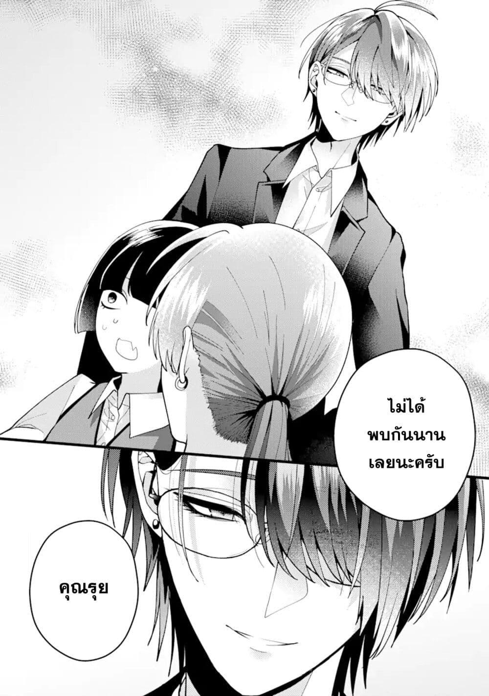 Manga-lc-com อ่านมังงะ อ่านการ์ตูน ออนไลน์ ฟรี Kekkon Shiyou. Rikon Zentei de. ตอนที่ 1 2 3 4 5 6 7 8 9 10 11 12 13 14 ฟรี ไม่มีโฆษณา Manga-lc - อ่าน มังงะ อ่าน การ์ตูน ออนไลน์ อ่านมังงะ ฟรี