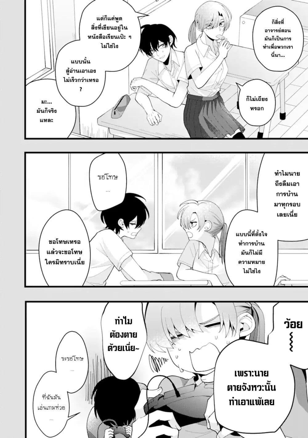 Manga-lc-com อ่านมังงะ อ่านการ์ตูน ออนไลน์ ฟรี Kekkon Shiyou. Rikon Zentei de. ตอนที่ 1 2 3 4 5 6 7 8 9 10 11 12 13 14 ฟรี ไม่มีโฆษณา Manga-lc - อ่าน มังงะ อ่าน การ์ตูน ออนไลน์ อ่านมังงะ ฟรี