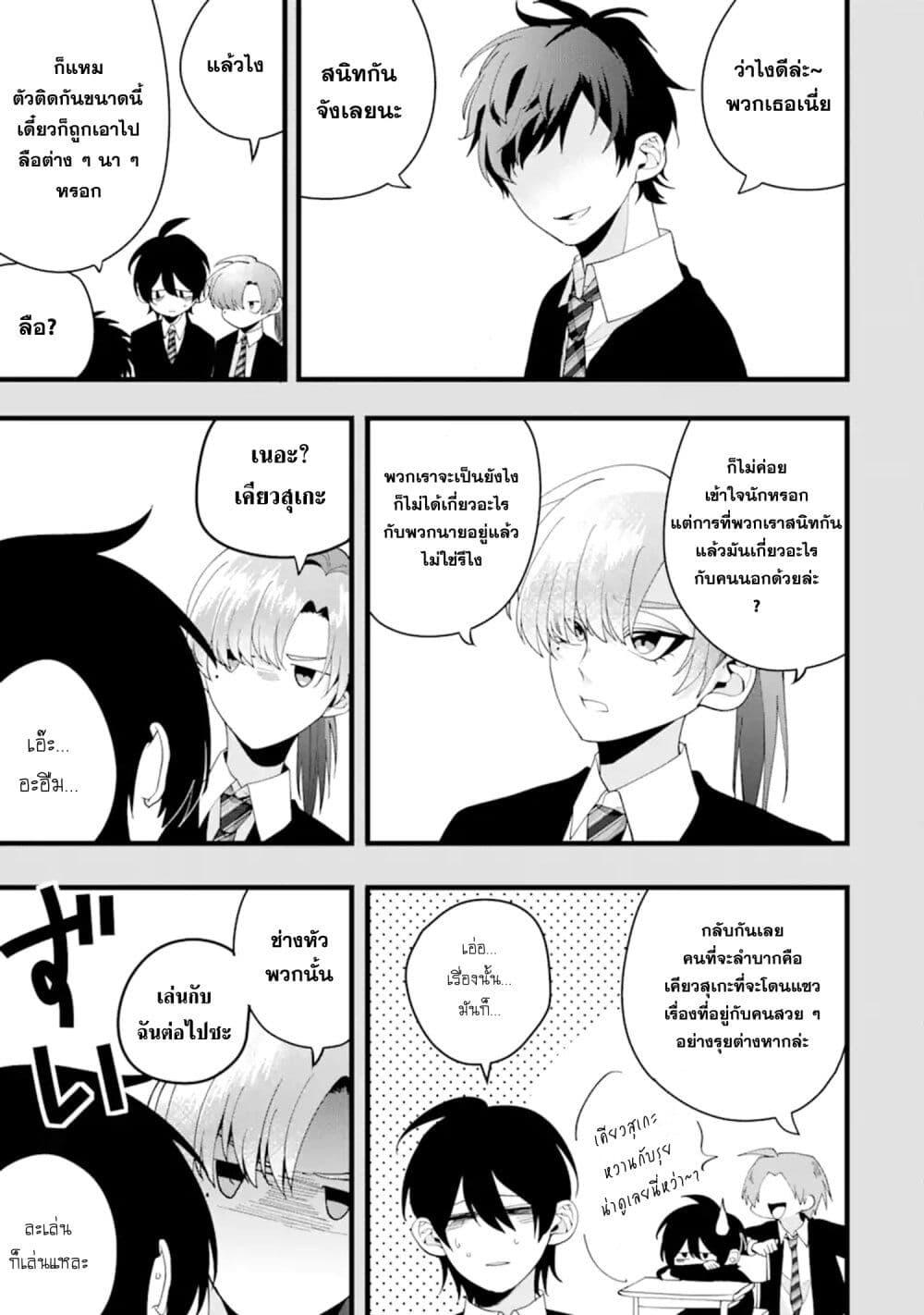 Manga-lc-com อ่านมังงะ อ่านการ์ตูน ออนไลน์ ฟรี Kekkon Shiyou. Rikon Zentei de. ตอนที่ 1 2 3 4 5 6 7 8 9 10 11 12 13 14 ฟรี ไม่มีโฆษณา Manga-lc - อ่าน มังงะ อ่าน การ์ตูน ออนไลน์ อ่านมังงะ ฟรี
