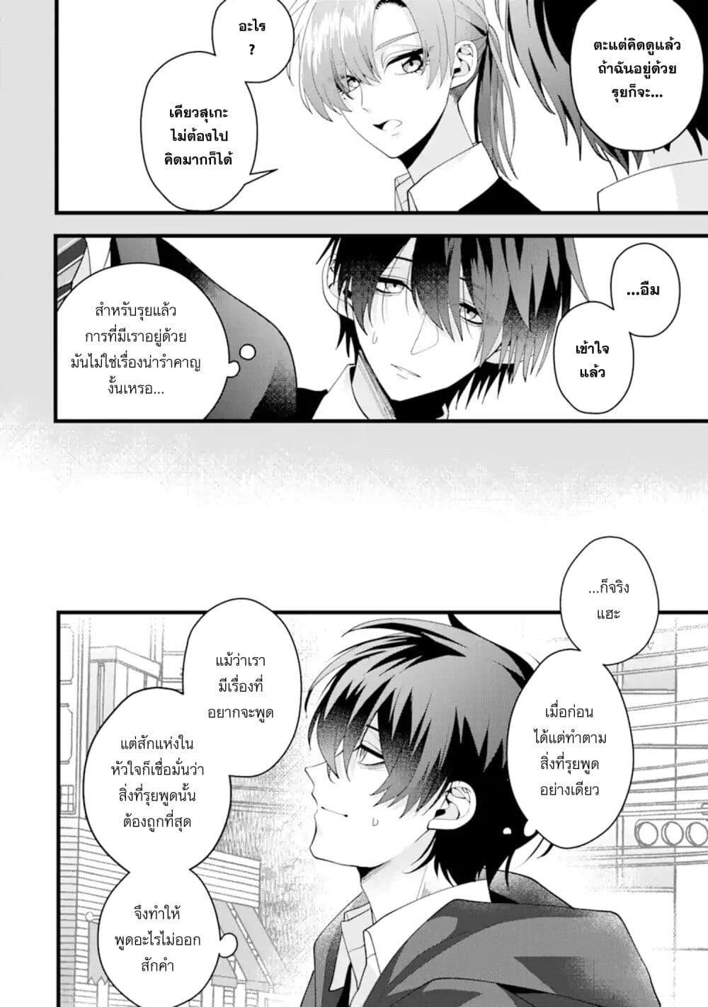 Manga-lc-com อ่านมังงะ อ่านการ์ตูน ออนไลน์ ฟรี Kekkon Shiyou. Rikon Zentei de. ตอนที่ 1 2 3 4 5 6 7 8 9 10 11 12 13 14 ฟรี ไม่มีโฆษณา Manga-lc - อ่าน มังงะ อ่าน การ์ตูน ออนไลน์ อ่านมังงะ ฟรี