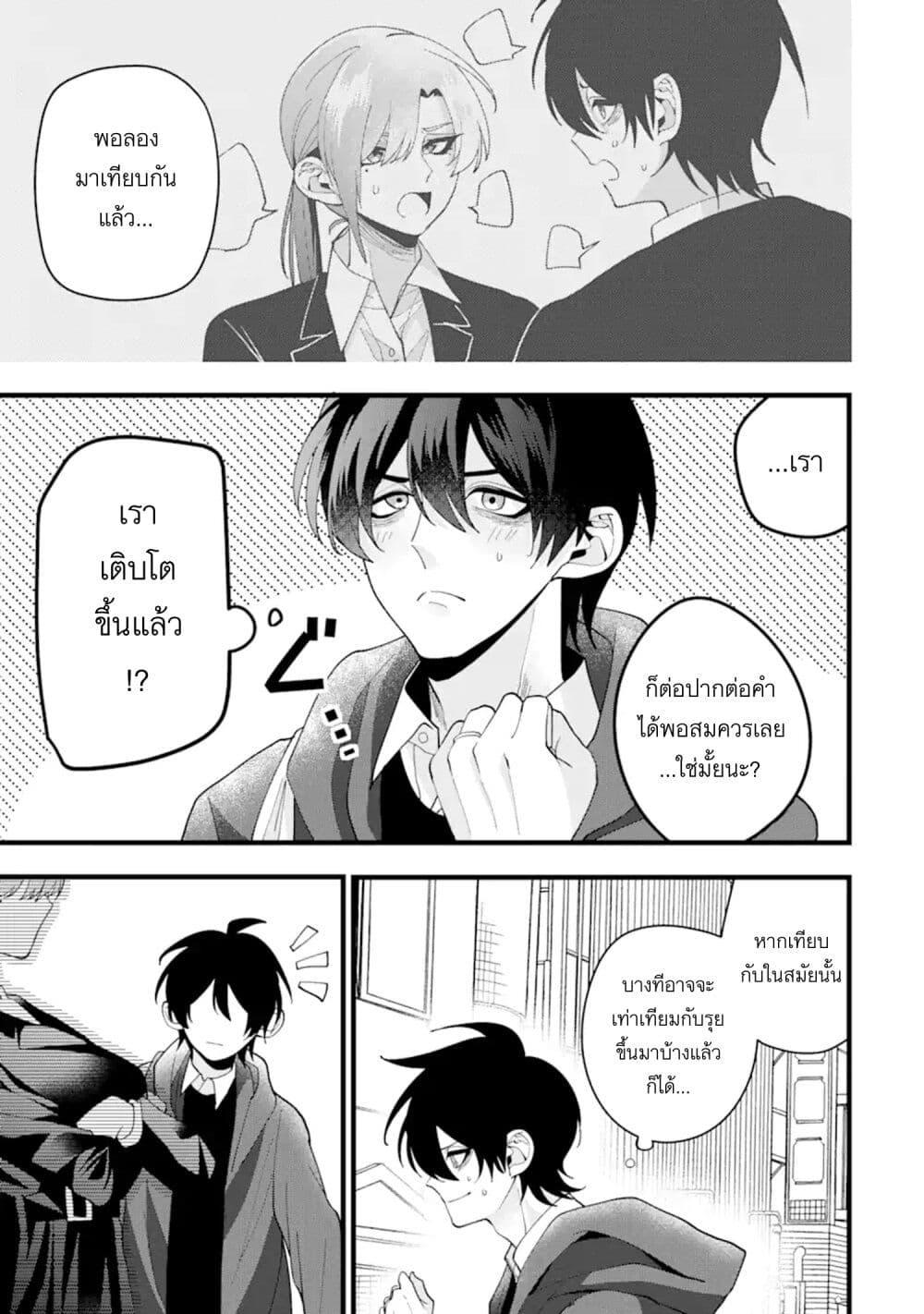 Manga-lc-com อ่านมังงะ อ่านการ์ตูน ออนไลน์ ฟรี Kekkon Shiyou. Rikon Zentei de. ตอนที่ 1 2 3 4 5 6 7 8 9 10 11 12 13 14 ฟรี ไม่มีโฆษณา Manga-lc - อ่าน มังงะ อ่าน การ์ตูน ออนไลน์ อ่านมังงะ ฟรี