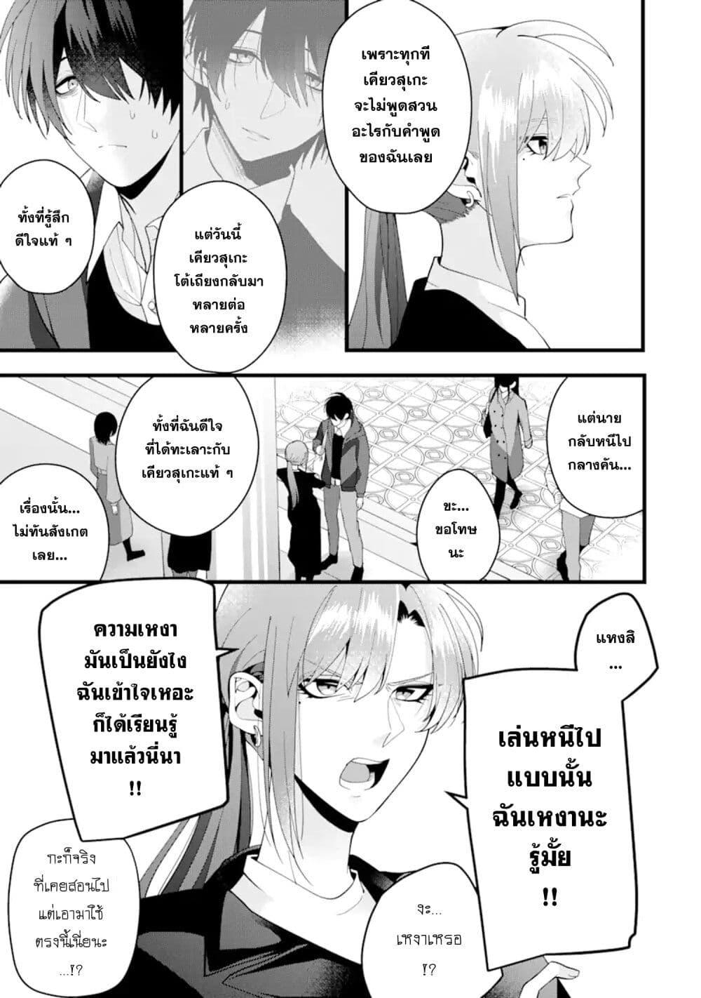 Manga-lc-com อ่านมังงะ อ่านการ์ตูน ออนไลน์ ฟรี Kekkon Shiyou. Rikon Zentei de. ตอนที่ 1 2 3 4 5 6 7 8 9 10 11 12 13 14 ฟรี ไม่มีโฆษณา Manga-lc - อ่าน มังงะ อ่าน การ์ตูน ออนไลน์ อ่านมังงะ ฟรี