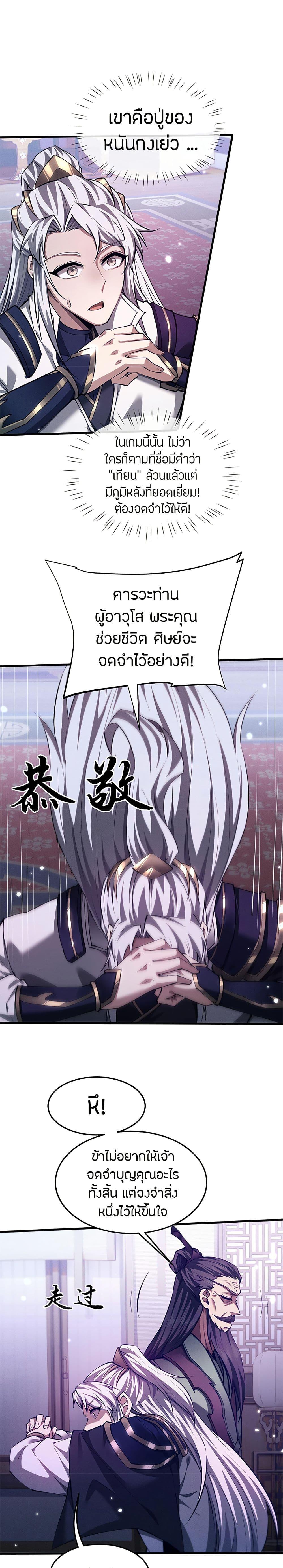 Manga-lc-com อ่านมังงะ อ่านการ์ตูน ออนไลน์ ฟรี Full-Time Swordsman ตอนที่ 1 2 3 4 5 6 7 8 9 10 11 12 13 14 ฟรี ไม่มีโฆษณา Manga-lc - อ่าน มังงะ อ่าน การ์ตูน ออนไลน์ อ่านมังงะ ฟรี