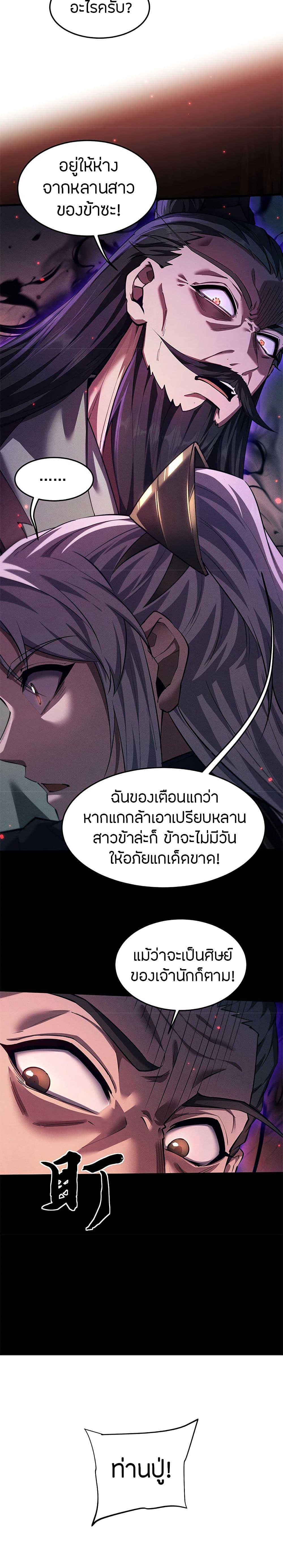 Manga-lc-com อ่านมังงะ อ่านการ์ตูน ออนไลน์ ฟรี Full-Time Swordsman ตอนที่ 1 2 3 4 5 6 7 8 9 10 11 12 13 14 ฟรี ไม่มีโฆษณา Manga-lc - อ่าน มังงะ อ่าน การ์ตูน ออนไลน์ อ่านมังงะ ฟรี