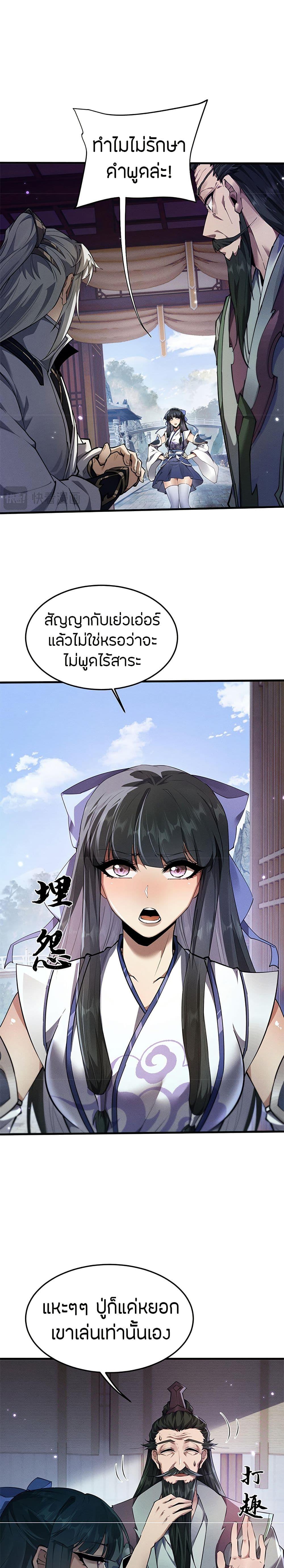 Manga-lc-com อ่านมังงะ อ่านการ์ตูน ออนไลน์ ฟรี Full-Time Swordsman ตอนที่ 1 2 3 4 5 6 7 8 9 10 11 12 13 14 ฟรี ไม่มีโฆษณา Manga-lc - อ่าน มังงะ อ่าน การ์ตูน ออนไลน์ อ่านมังงะ ฟรี