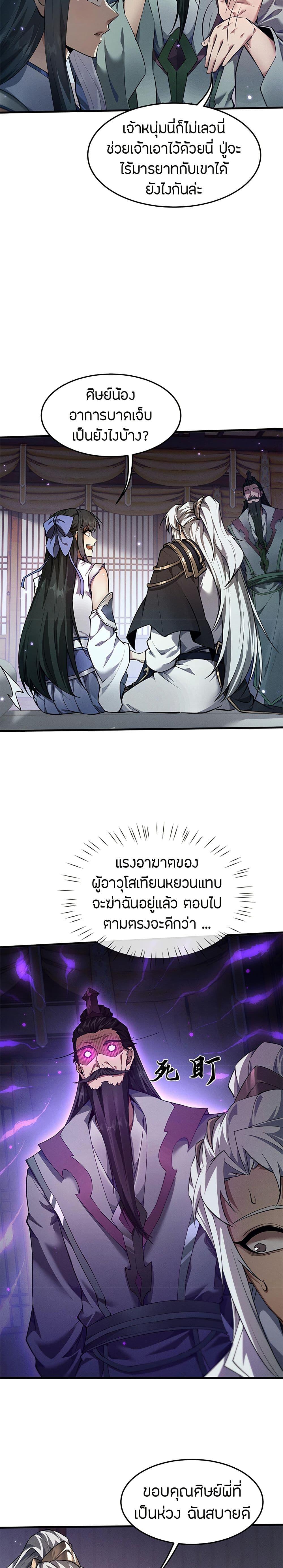 Manga-lc-com อ่านมังงะ อ่านการ์ตูน ออนไลน์ ฟรี Full-Time Swordsman ตอนที่ 1 2 3 4 5 6 7 8 9 10 11 12 13 14 ฟรี ไม่มีโฆษณา Manga-lc - อ่าน มังงะ อ่าน การ์ตูน ออนไลน์ อ่านมังงะ ฟรี