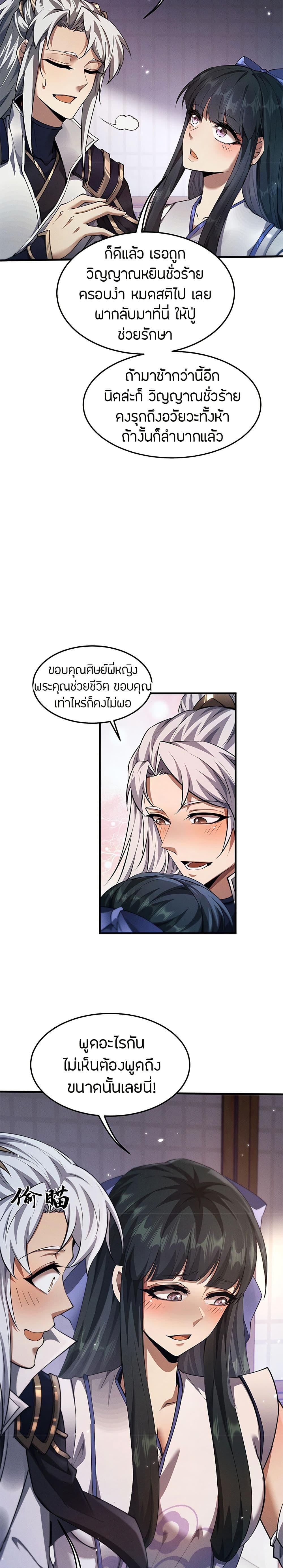 Manga-lc-com อ่านมังงะ อ่านการ์ตูน ออนไลน์ ฟรี Full-Time Swordsman ตอนที่ 1 2 3 4 5 6 7 8 9 10 11 12 13 14 ฟรี ไม่มีโฆษณา Manga-lc - อ่าน มังงะ อ่าน การ์ตูน ออนไลน์ อ่านมังงะ ฟรี