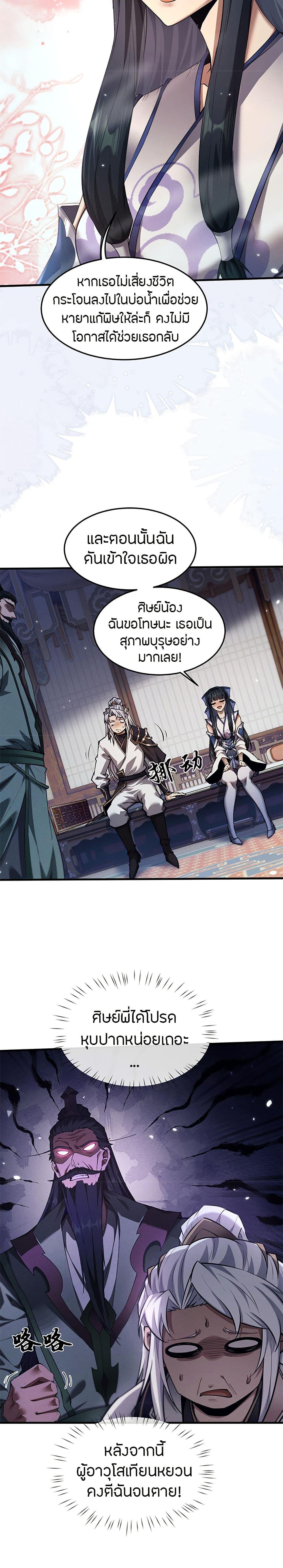 Manga-lc-com อ่านมังงะ อ่านการ์ตูน ออนไลน์ ฟรี Full-Time Swordsman ตอนที่ 1 2 3 4 5 6 7 8 9 10 11 12 13 14 ฟรี ไม่มีโฆษณา Manga-lc - อ่าน มังงะ อ่าน การ์ตูน ออนไลน์ อ่านมังงะ ฟรี