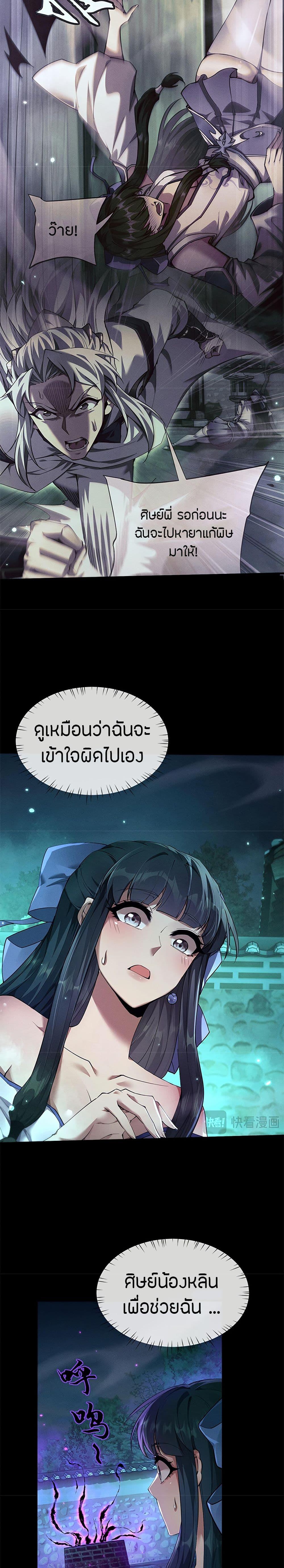 Manga-lc-com อ่านมังงะ อ่านการ์ตูน ออนไลน์ ฟรี Full-Time Swordsman ตอนที่ 1 2 3 4 5 6 7 8 9 10 11 12 13 14 ฟรี ไม่มีโฆษณา Manga-lc - อ่าน มังงะ อ่าน การ์ตูน ออนไลน์ อ่านมังงะ ฟรี