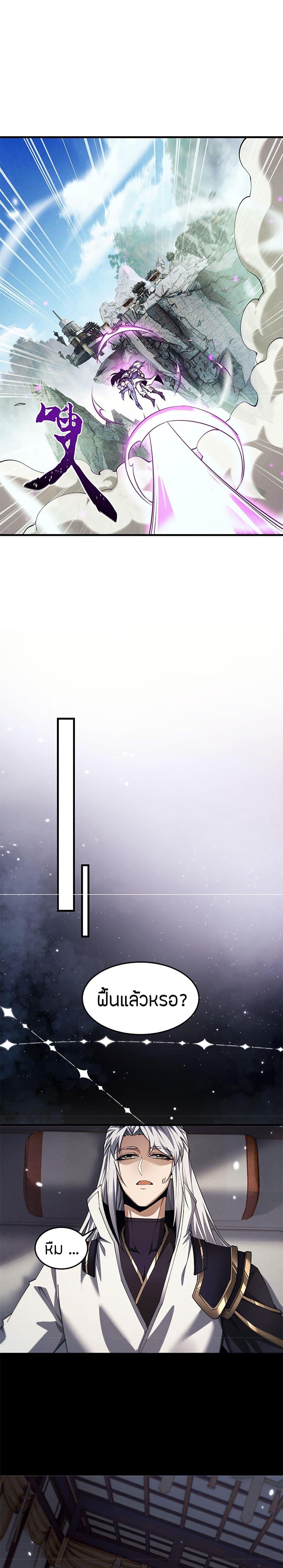 Manga-lc-com อ่านมังงะ อ่านการ์ตูน ออนไลน์ ฟรี Full-Time Swordsman ตอนที่ 1 2 3 4 5 6 7 8 9 10 11 12 13 14 ฟรี ไม่มีโฆษณา Manga-lc - อ่าน มังงะ อ่าน การ์ตูน ออนไลน์ อ่านมังงะ ฟรี