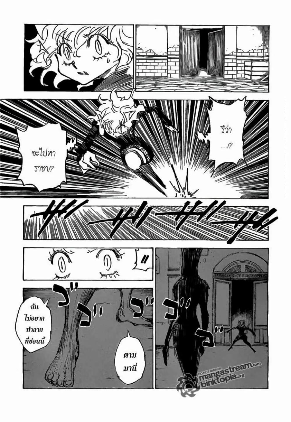 Manga-lc-com อ่านมังงะ อ่านการ์ตูน ออนไลน์ ฟรี Hunter X Hunter ตอนที่ 1 2 3 4 5 6 7 8 9 10 11 12 13 14 ฟรี ไม่มีโฆษณา Manga-lc - อ่าน มังงะ อ่าน การ์ตูน ออนไลน์ อ่านมังงะ ฟรี