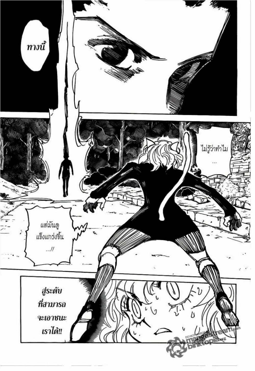 Manga-lc-com อ่านมังงะ อ่านการ์ตูน ออนไลน์ ฟรี Hunter X Hunter ตอนที่ 1 2 3 4 5 6 7 8 9 10 11 12 13 14 ฟรี ไม่มีโฆษณา Manga-lc - อ่าน มังงะ อ่าน การ์ตูน ออนไลน์ อ่านมังงะ ฟรี