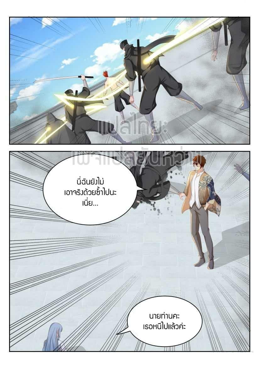 Manga-lc-com อ่านมังงะ อ่านการ์ตูน ออนไลน์ ฟรี Rebirth Of the Urban Immortal Cultivator ตอนที่ 1 2 3 4 5 6 7 8 9 10 11 12 13 14 ฟรี ไม่มีโฆษณา Manga-lc - อ่าน มังงะ อ่าน การ์ตูน ออนไลน์ อ่านมังงะ ฟรี