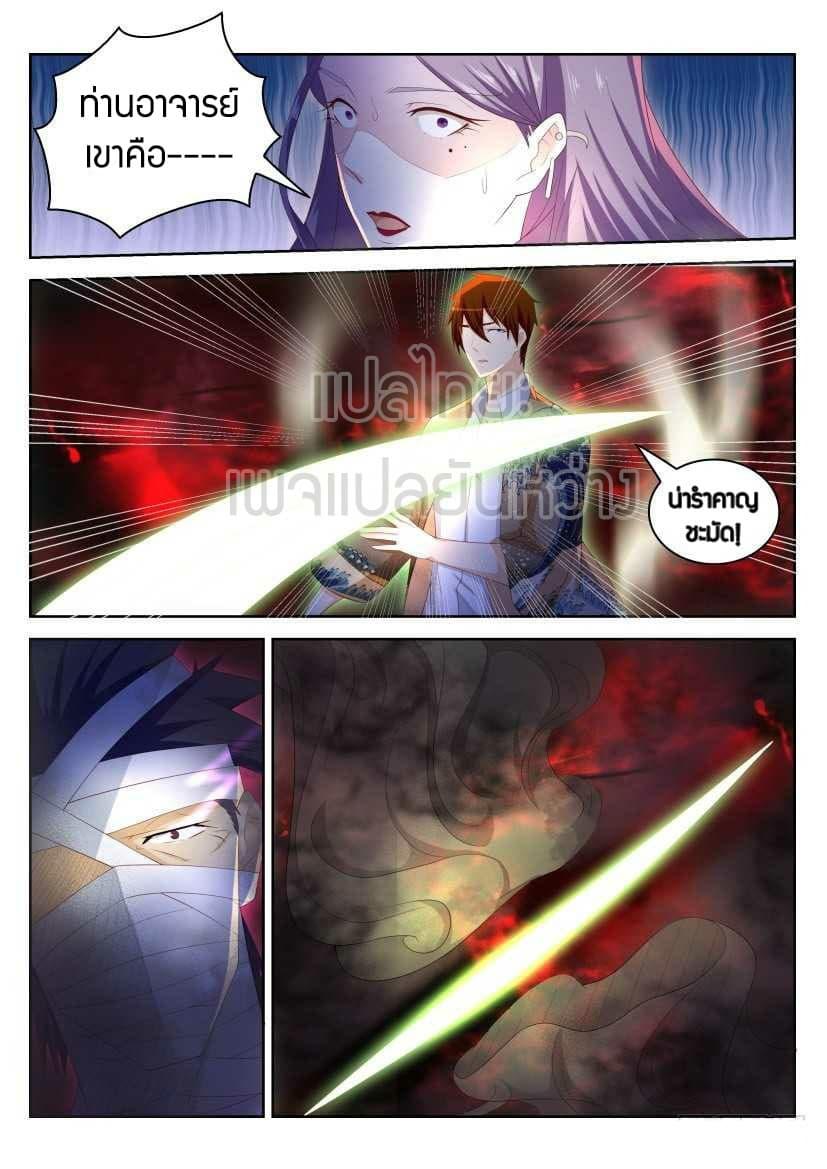 Manga-lc-com อ่านมังงะ อ่านการ์ตูน ออนไลน์ ฟรี Rebirth Of the Urban Immortal Cultivator ตอนที่ 1 2 3 4 5 6 7 8 9 10 11 12 13 14 ฟรี ไม่มีโฆษณา Manga-lc - อ่าน มังงะ อ่าน การ์ตูน ออนไลน์ อ่านมังงะ ฟรี