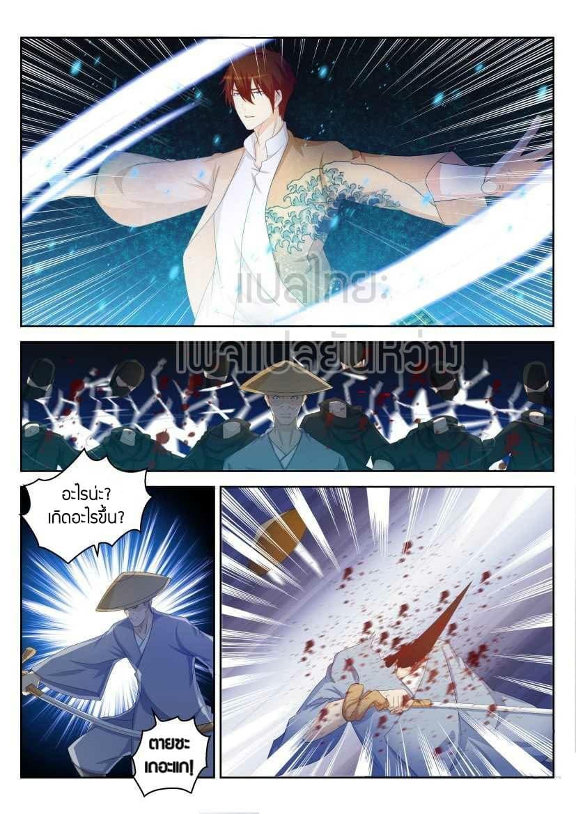 Manga-lc-com อ่านมังงะ อ่านการ์ตูน ออนไลน์ ฟรี Rebirth Of the Urban Immortal Cultivator ตอนที่ 1 2 3 4 5 6 7 8 9 10 11 12 13 14 ฟรี ไม่มีโฆษณา Manga-lc - อ่าน มังงะ อ่าน การ์ตูน ออนไลน์ อ่านมังงะ ฟรี