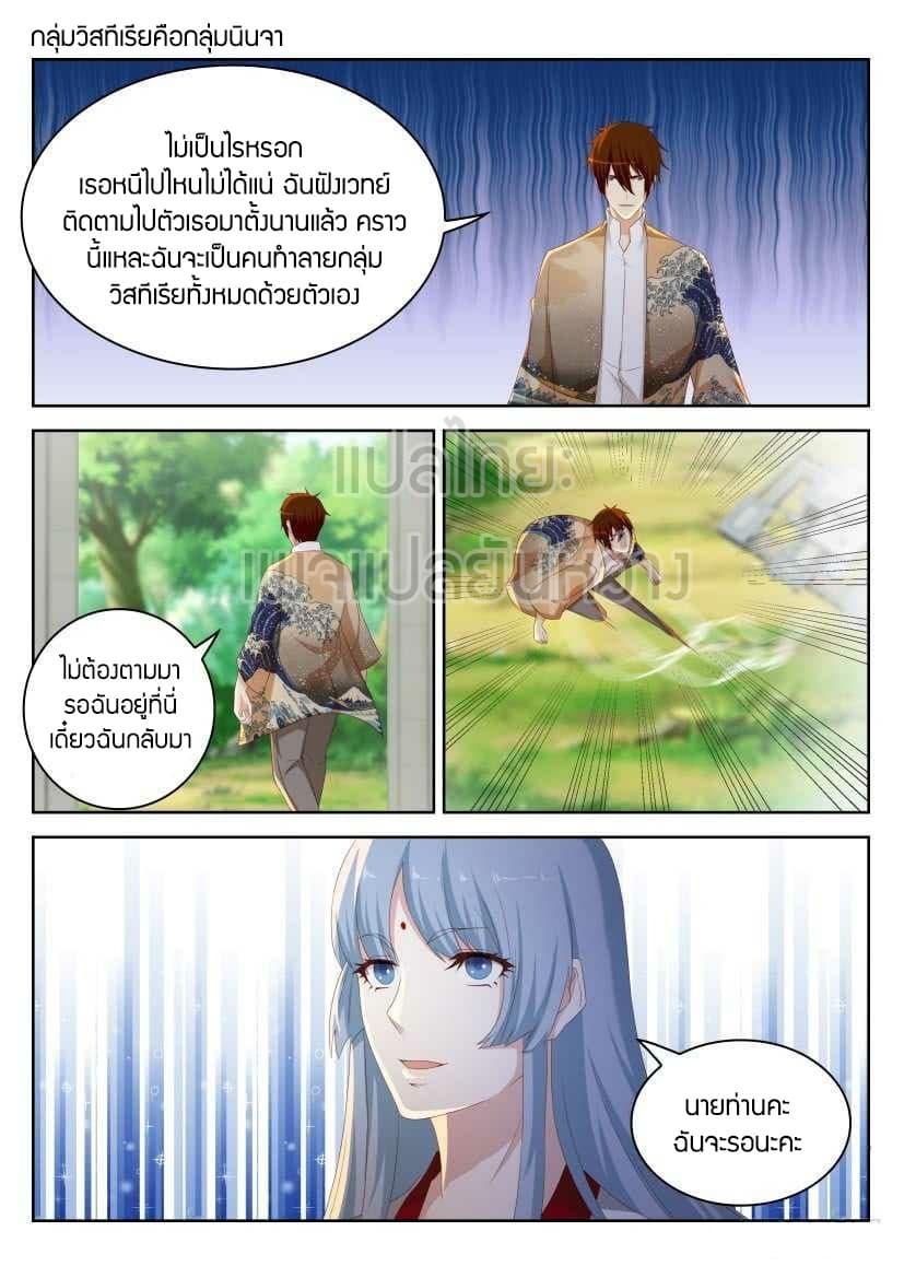 Manga-lc-com อ่านมังงะ อ่านการ์ตูน ออนไลน์ ฟรี Rebirth Of the Urban Immortal Cultivator ตอนที่ 1 2 3 4 5 6 7 8 9 10 11 12 13 14 ฟรี ไม่มีโฆษณา Manga-lc - อ่าน มังงะ อ่าน การ์ตูน ออนไลน์ อ่านมังงะ ฟรี