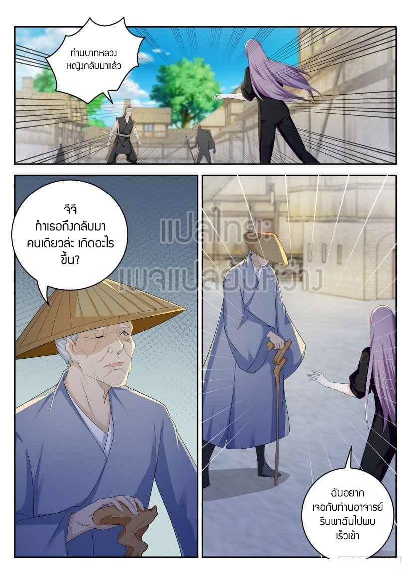 Manga-lc-com อ่านมังงะ อ่านการ์ตูน ออนไลน์ ฟรี Rebirth Of the Urban Immortal Cultivator ตอนที่ 1 2 3 4 5 6 7 8 9 10 11 12 13 14 ฟรี ไม่มีโฆษณา Manga-lc - อ่าน มังงะ อ่าน การ์ตูน ออนไลน์ อ่านมังงะ ฟรี