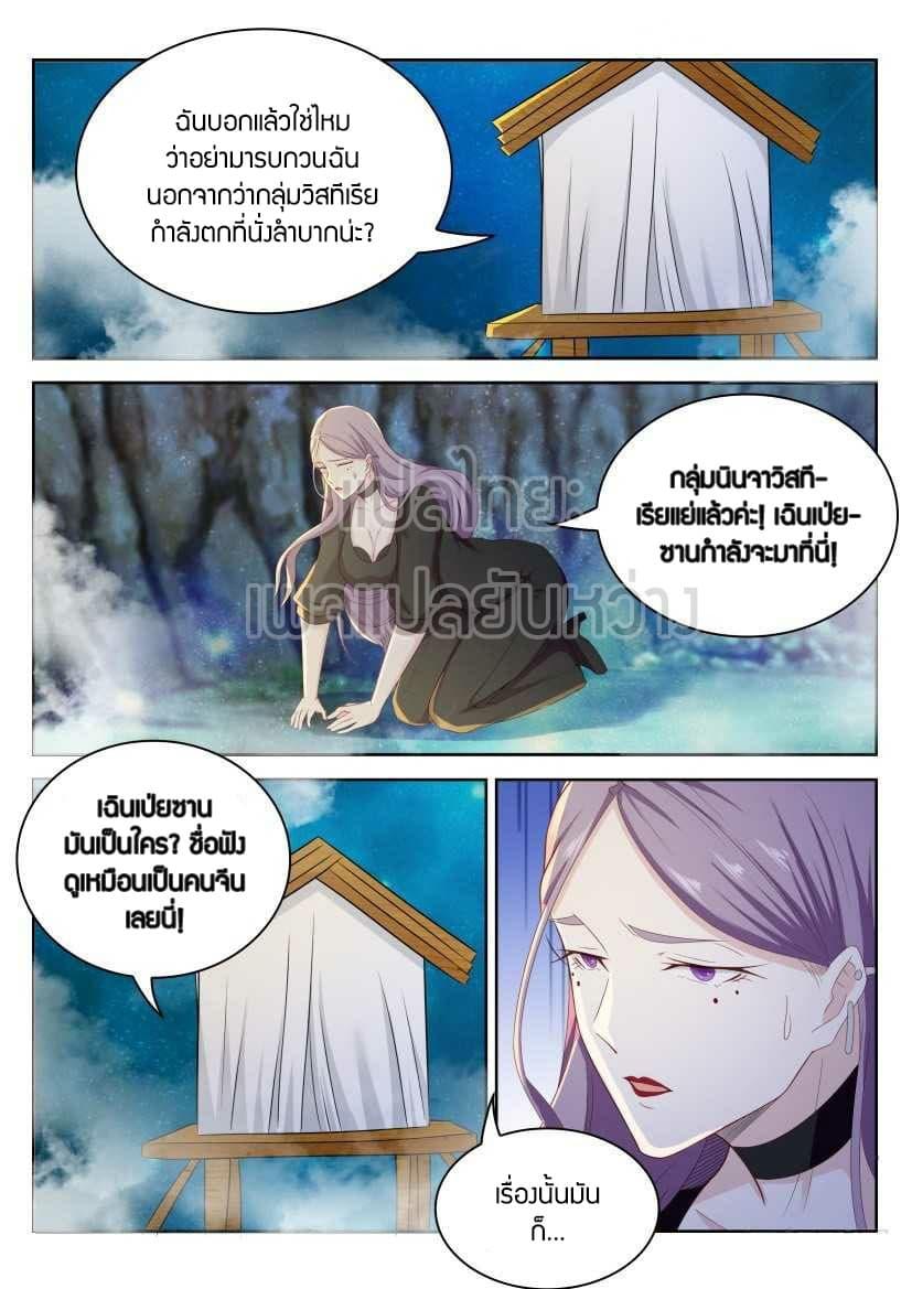 Manga-lc-com อ่านมังงะ อ่านการ์ตูน ออนไลน์ ฟรี Rebirth Of the Urban Immortal Cultivator ตอนที่ 1 2 3 4 5 6 7 8 9 10 11 12 13 14 ฟรี ไม่มีโฆษณา Manga-lc - อ่าน มังงะ อ่าน การ์ตูน ออนไลน์ อ่านมังงะ ฟรี