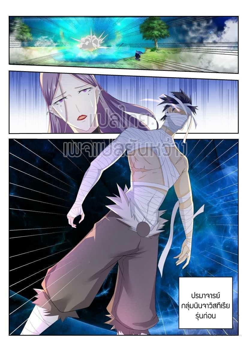 Manga-lc-com อ่านมังงะ อ่านการ์ตูน ออนไลน์ ฟรี Rebirth Of the Urban Immortal Cultivator ตอนที่ 1 2 3 4 5 6 7 8 9 10 11 12 13 14 ฟรี ไม่มีโฆษณา Manga-lc - อ่าน มังงะ อ่าน การ์ตูน ออนไลน์ อ่านมังงะ ฟรี