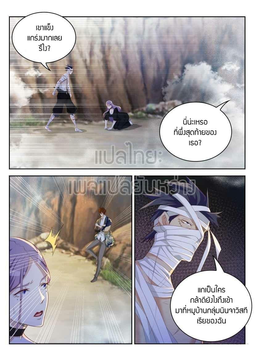 Manga-lc-com อ่านมังงะ อ่านการ์ตูน ออนไลน์ ฟรี Rebirth Of the Urban Immortal Cultivator ตอนที่ 1 2 3 4 5 6 7 8 9 10 11 12 13 14 ฟรี ไม่มีโฆษณา Manga-lc - อ่าน มังงะ อ่าน การ์ตูน ออนไลน์ อ่านมังงะ ฟรี