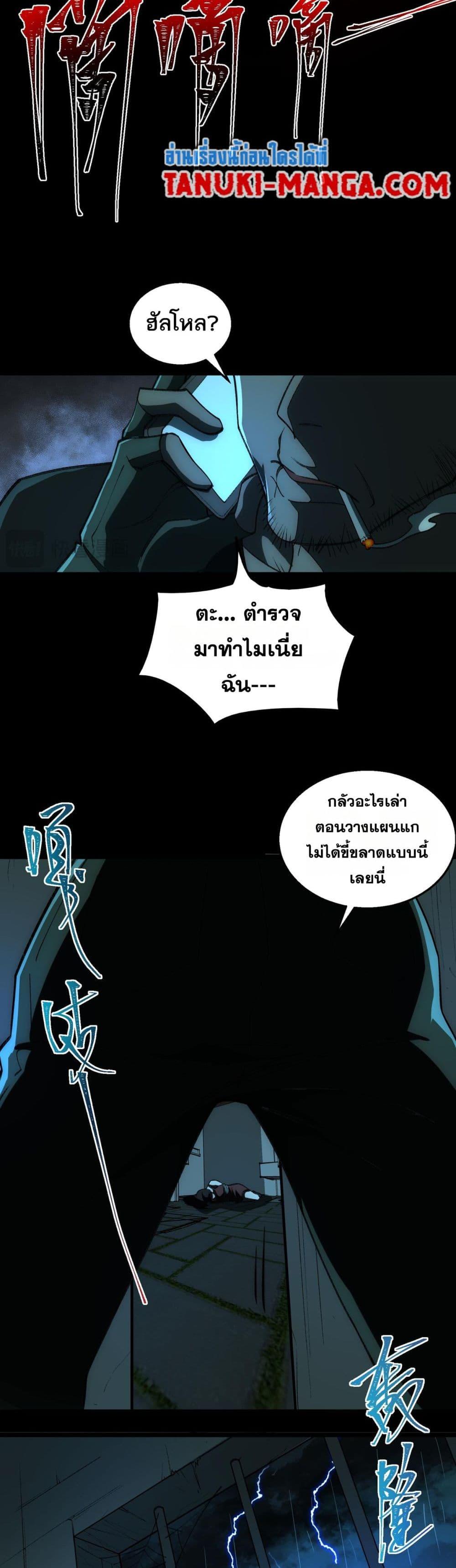 Manga-lc-com อ่านมังงะ อ่านการ์ตูน ออนไลน์ ฟรี I Created An Urban Legend ตอนที่ 1 2 3 4 5 6 7 8 9 10 11 12 13 14 ฟรี ไม่มีโฆษณา Manga-lc - อ่าน มังงะ อ่าน การ์ตูน ออนไลน์ อ่านมังงะ ฟรี