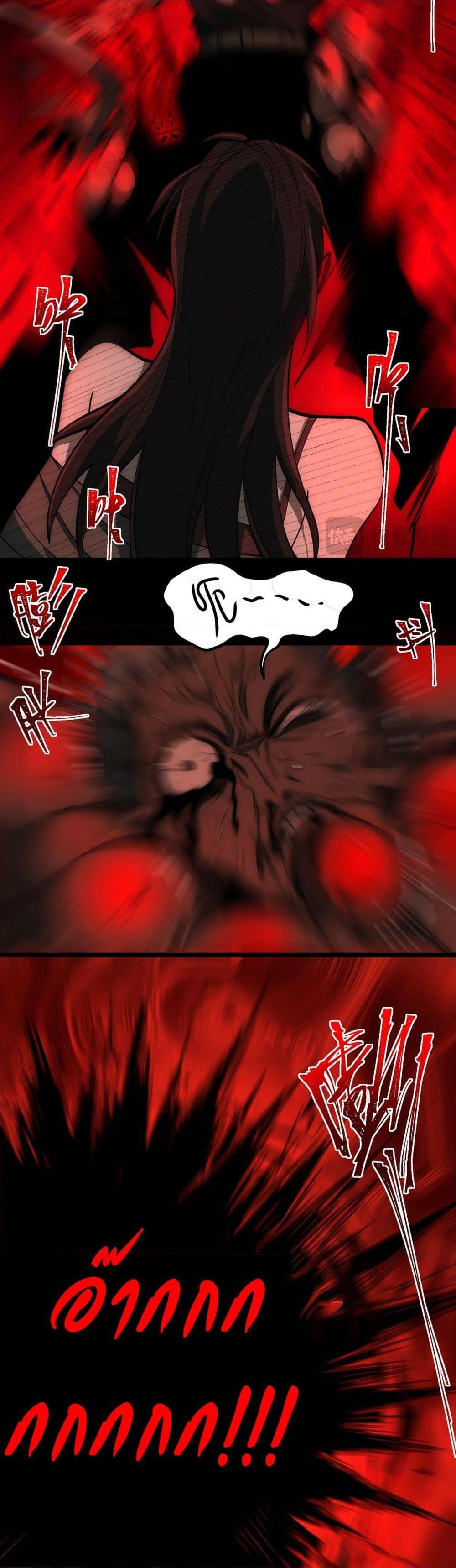 Manga-lc-com อ่านมังงะ อ่านการ์ตูน ออนไลน์ ฟรี I Created An Urban Legend ตอนที่ 1 2 3 4 5 6 7 8 9 10 11 12 13 14 ฟรี ไม่มีโฆษณา Manga-lc - อ่าน มังงะ อ่าน การ์ตูน ออนไลน์ อ่านมังงะ ฟรี