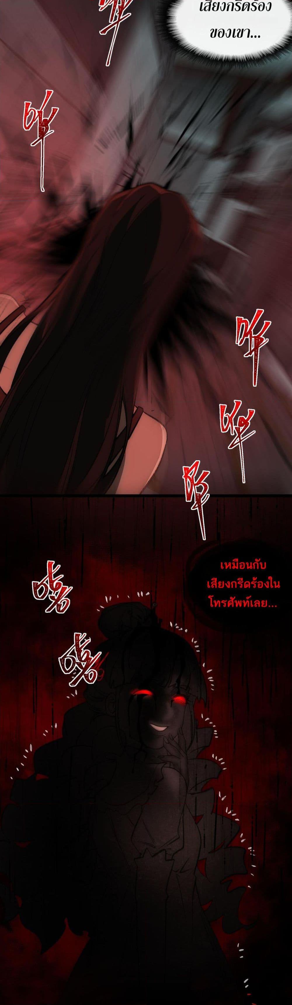 Manga-lc-com อ่านมังงะ อ่านการ์ตูน ออนไลน์ ฟรี I Created An Urban Legend ตอนที่ 1 2 3 4 5 6 7 8 9 10 11 12 13 14 ฟรี ไม่มีโฆษณา Manga-lc - อ่าน มังงะ อ่าน การ์ตูน ออนไลน์ อ่านมังงะ ฟรี