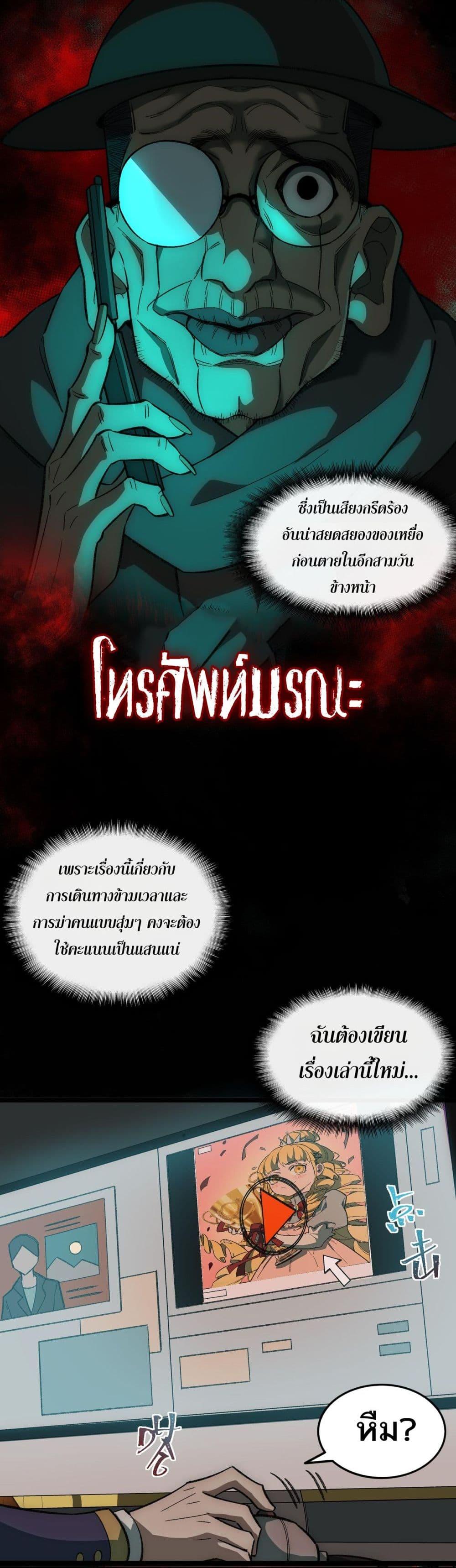 Manga-lc-com อ่านมังงะ อ่านการ์ตูน ออนไลน์ ฟรี I Created An Urban Legend ตอนที่ 1 2 3 4 5 6 7 8 9 10 11 12 13 14 ฟรี ไม่มีโฆษณา Manga-lc - อ่าน มังงะ อ่าน การ์ตูน ออนไลน์ อ่านมังงะ ฟรี