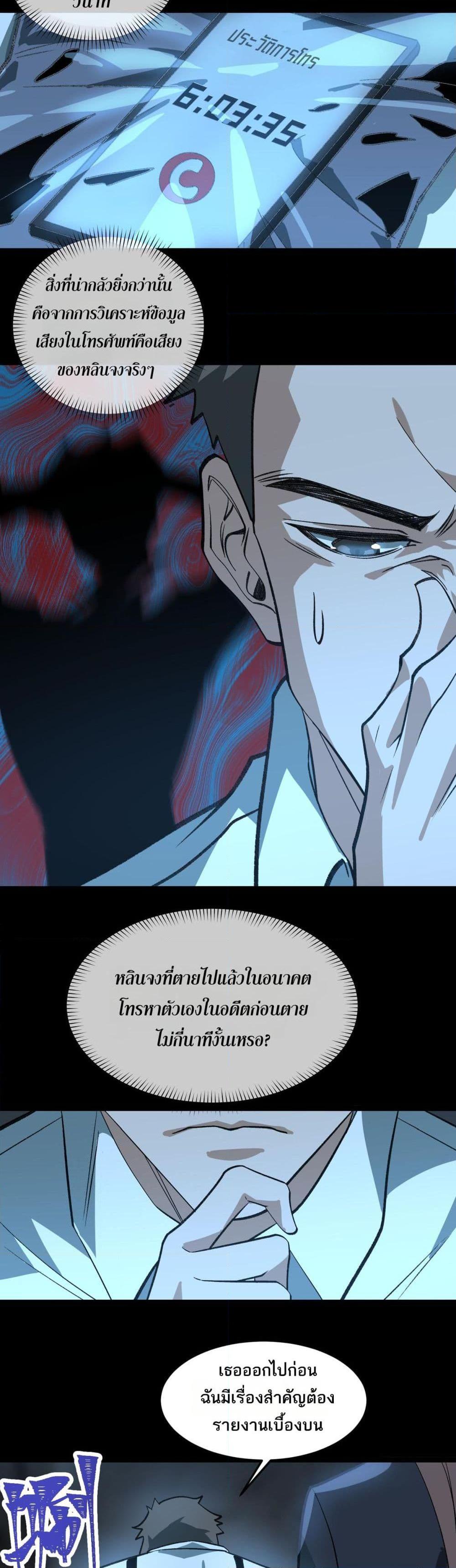 Manga-lc-com อ่านมังงะ อ่านการ์ตูน ออนไลน์ ฟรี I Created An Urban Legend ตอนที่ 1 2 3 4 5 6 7 8 9 10 11 12 13 14 ฟรี ไม่มีโฆษณา Manga-lc - อ่าน มังงะ อ่าน การ์ตูน ออนไลน์ อ่านมังงะ ฟรี